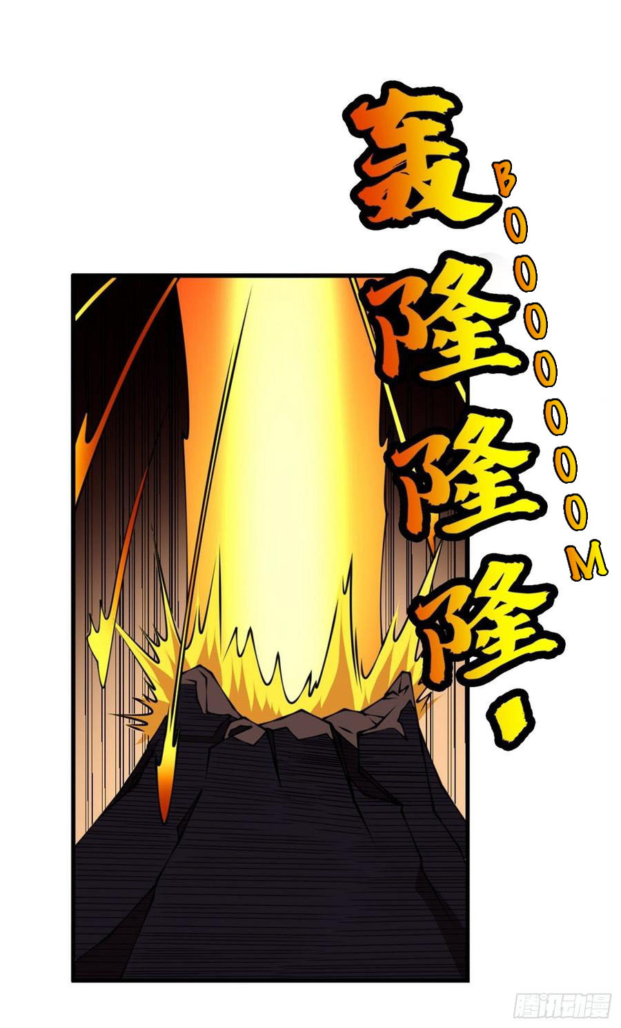 Martial Inverse Chapter 36 Bahasa Indonesia